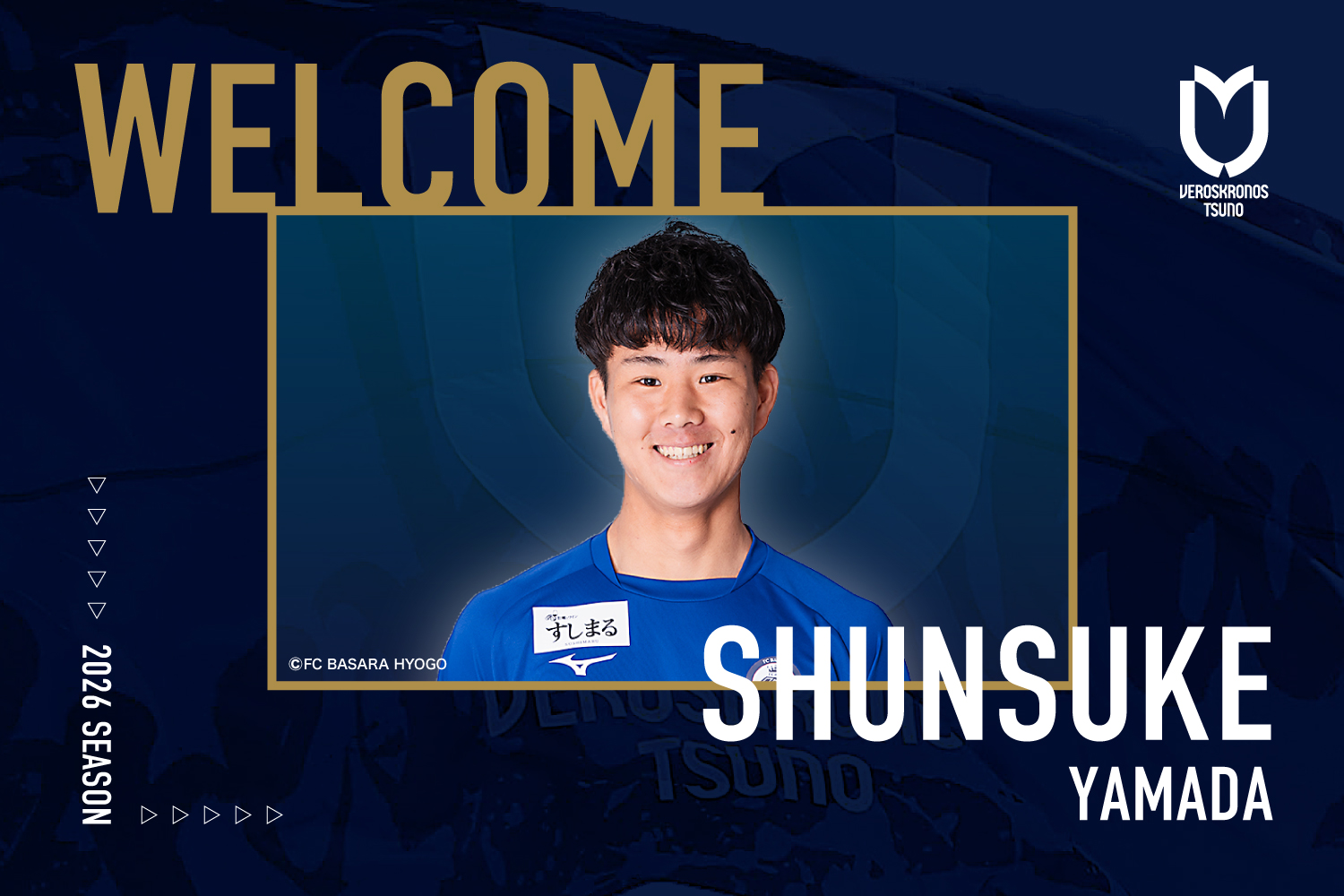 山田隼輔 選手 加入のお知らせ | トピックス | ヴェロスクロノス都農