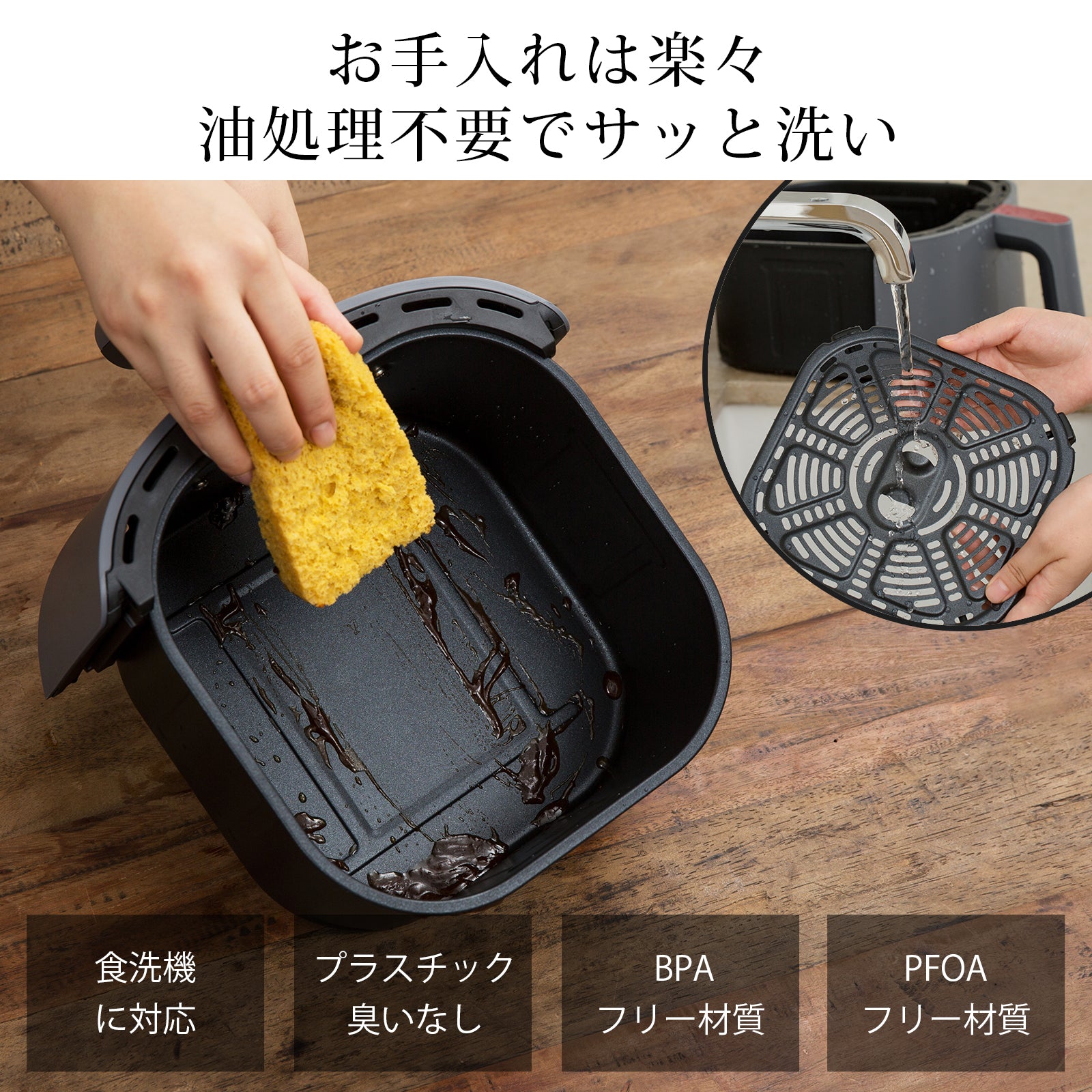 COSORI 3.8L ノンフライヤー