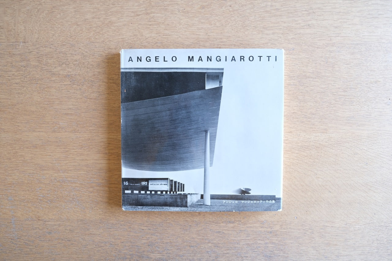 稀少本 ANGELLO MANGIAROTTI マンジャロッティ 作品集 稀少本 ANGELLO