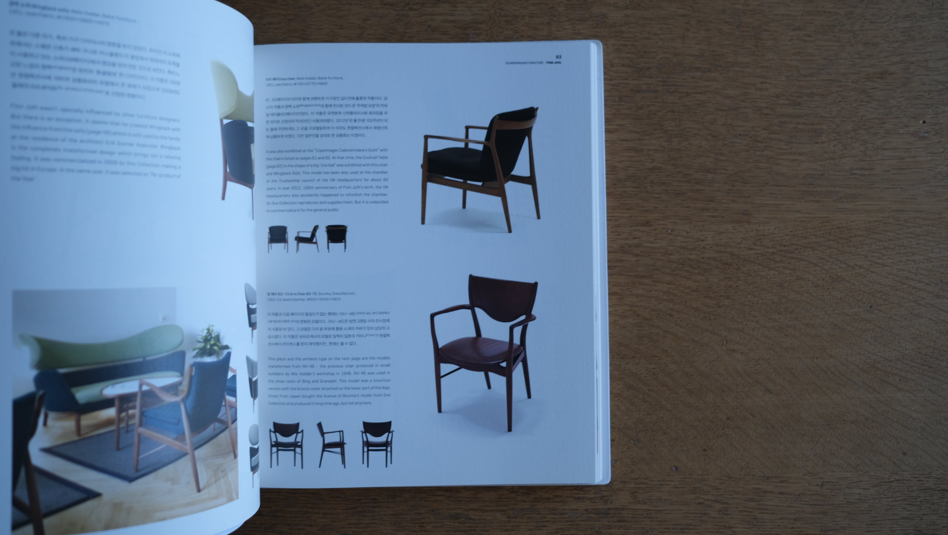 図録］FINN JUHL SCANDINAVIAN FURNITURE｜デンマークモダンを紡いだ