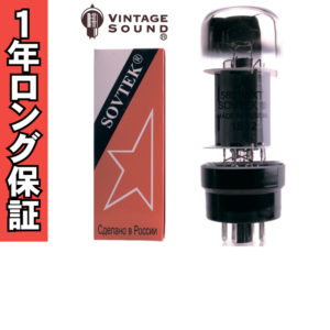 5881WXT Sovtek 2本マッチ 真空管PX29 - ヴィンテージサウンド