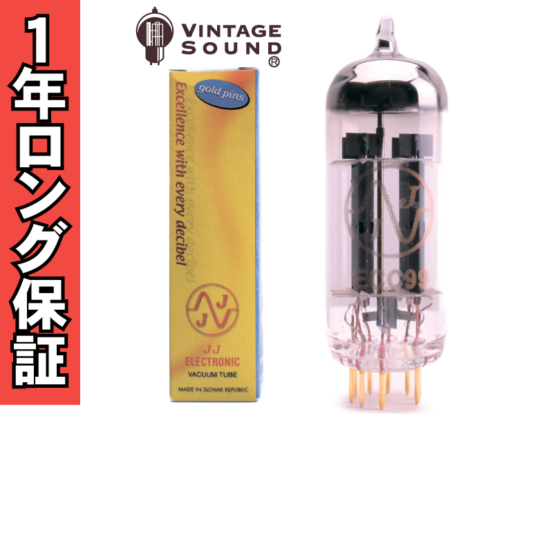 JJ製ECC99 電圧増幅管 4本セット