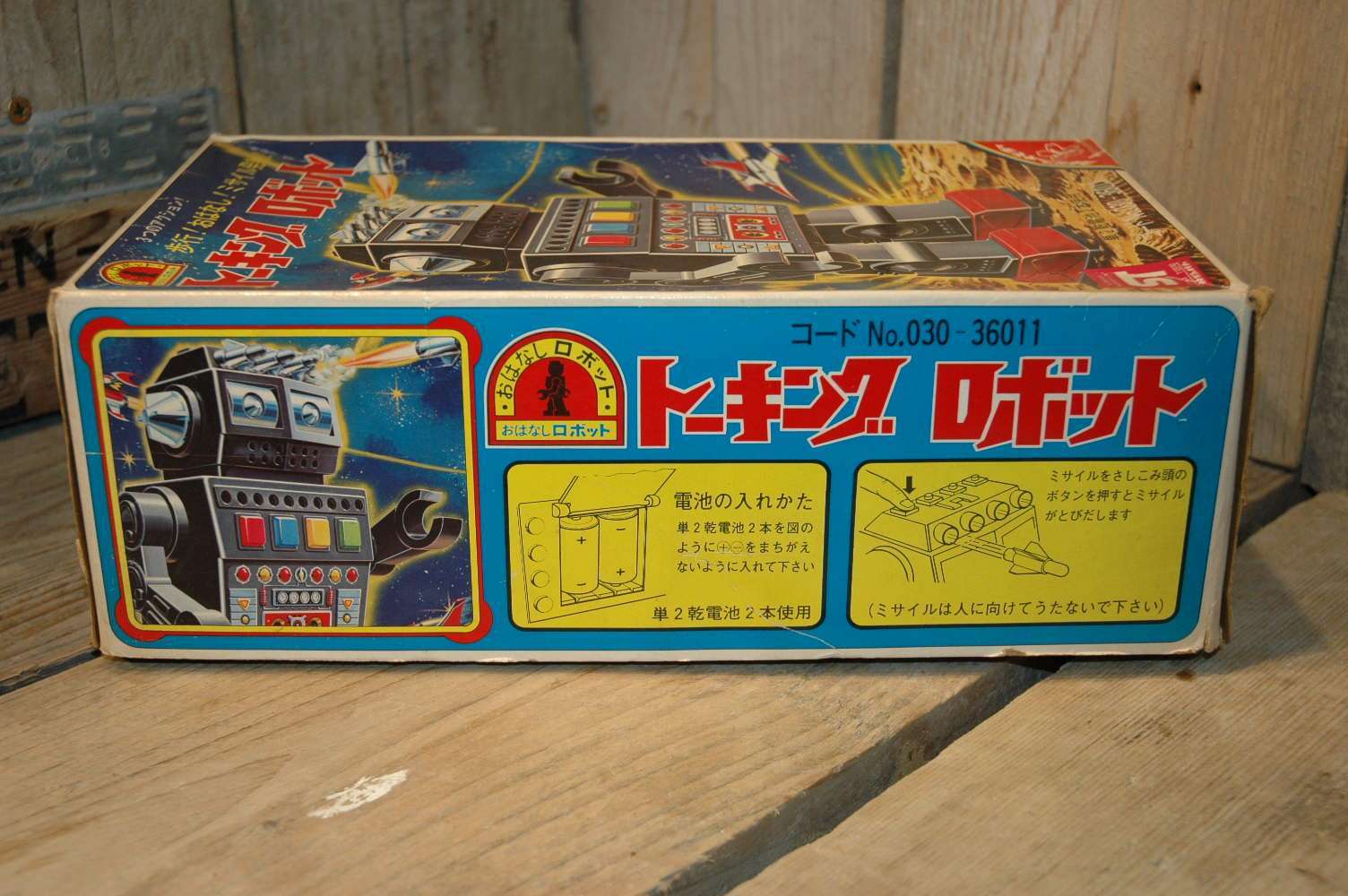 Yonezawa - Talking Robot ( Prototype ) - Vintage Spacetoys