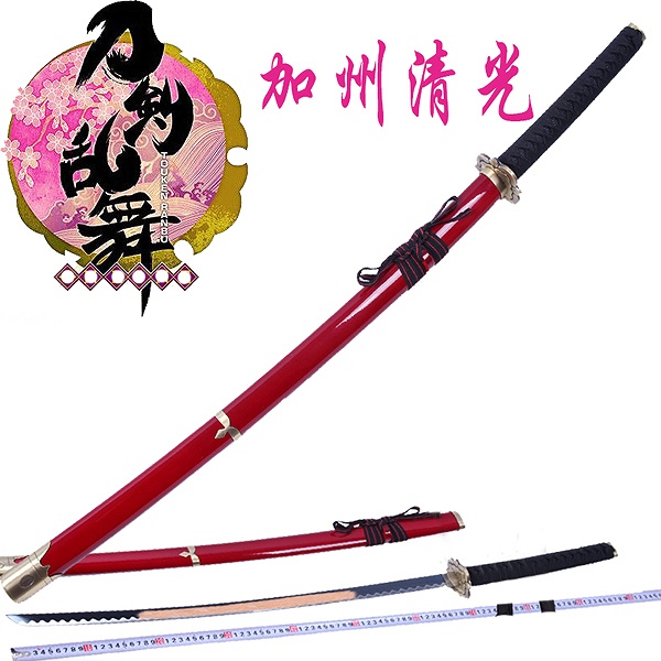 刀剣乱舞 加州清光 刀のみ | Vings(ヴィングス)