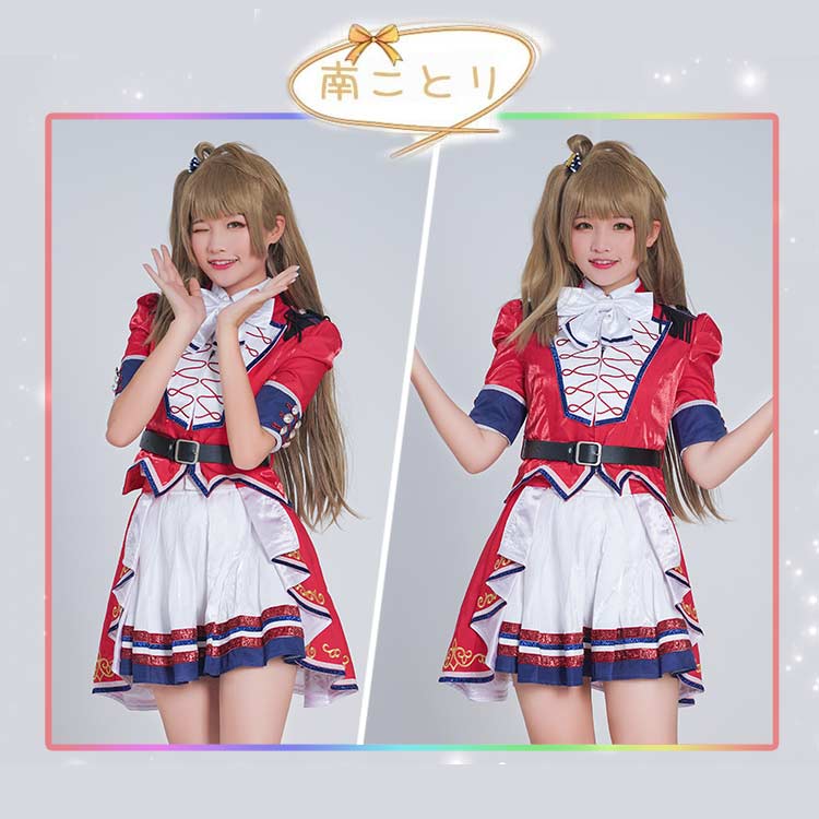 ラブライブ！TV Animation 10th Anniversary」コスプレ衣装 μ'sic