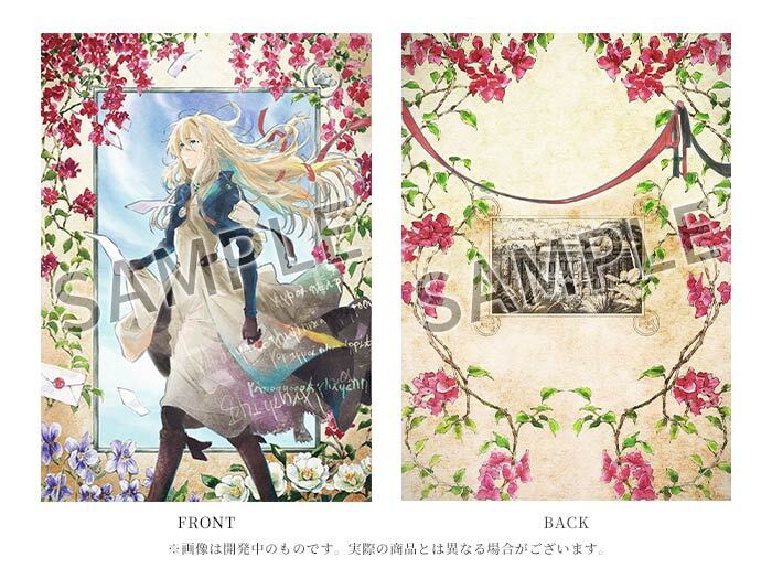 劇場版 ヴァイオレット・エヴァーガーデン』公式ファンブック発売決定！