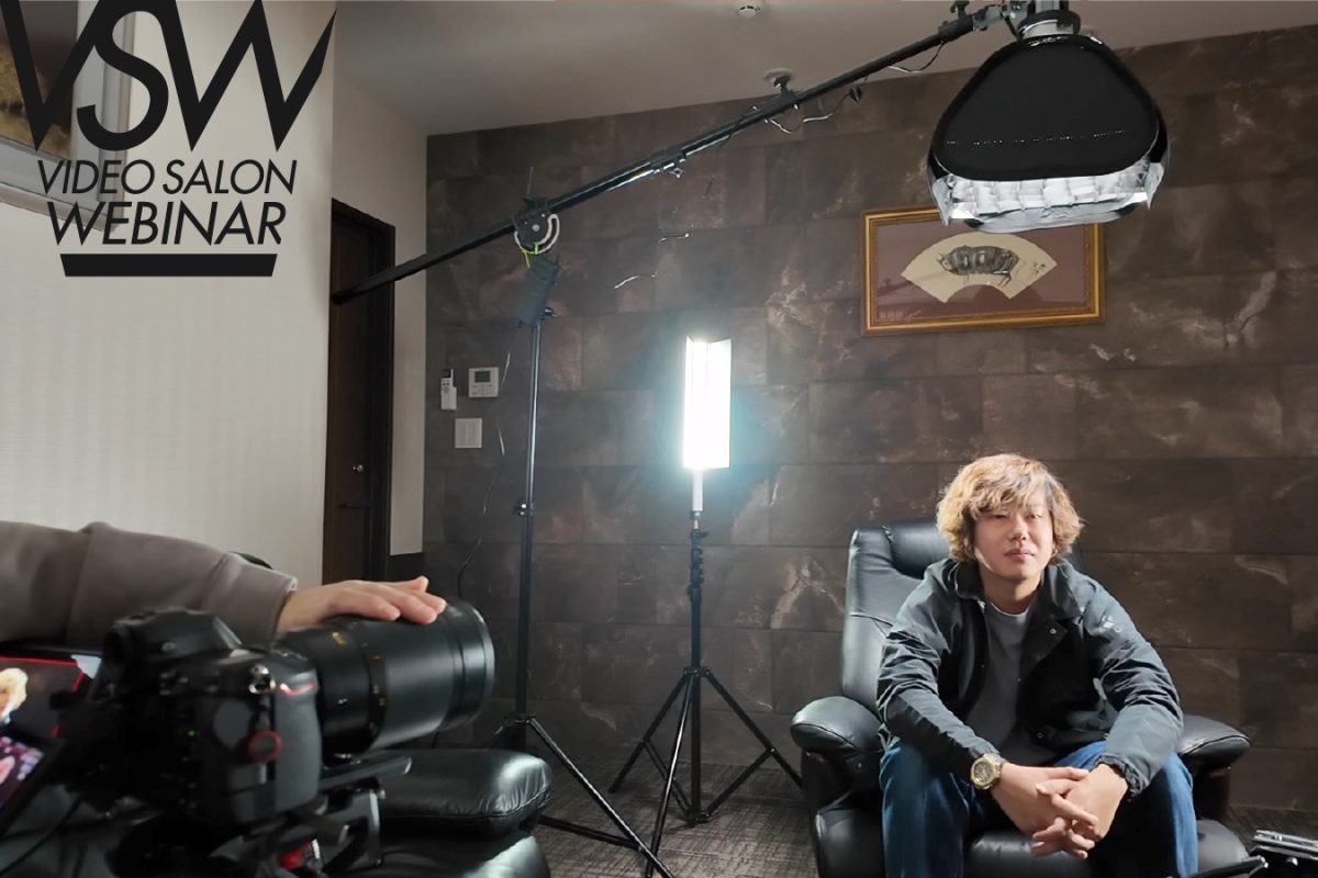 VSW235「ワンオペ＆低予算機材でも大丈夫！ 人の声をキレイに収録する