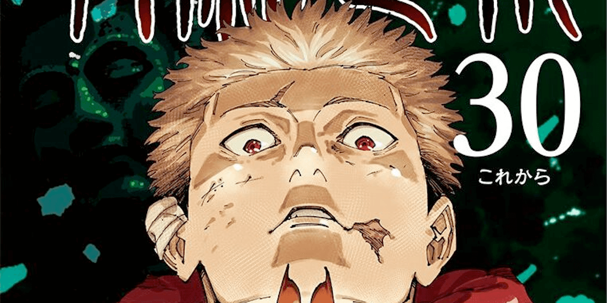 ネタバレ解説『呪術廻戦』虎杖悠仁は宿儺の◯? 羂索との関係は? 最後に