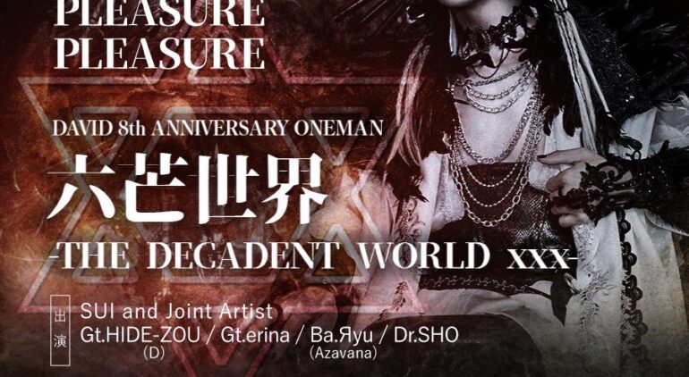 廃盤・帯付き】SHIKI Rebirth+ 2枚組CD 同人音楽 廃盤・帯付き】SHIKI