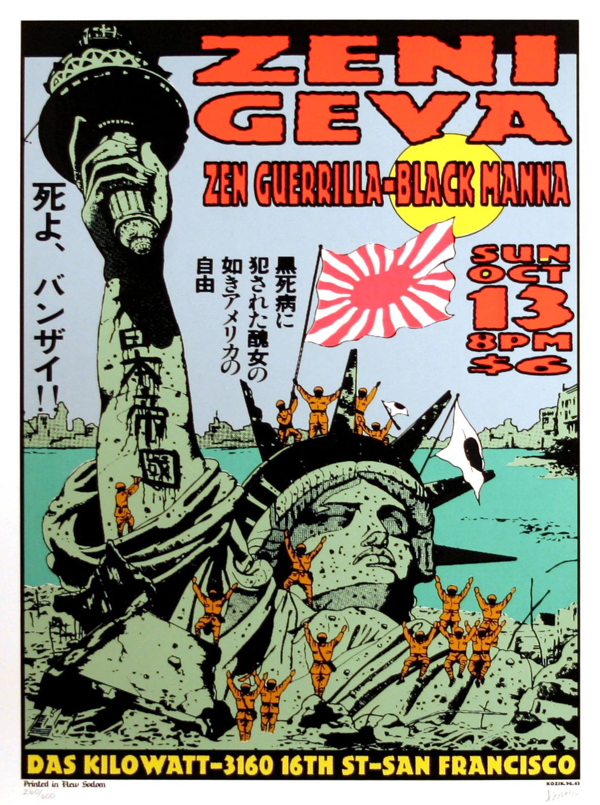Zeni Geva Zen Guerrilla Concert Poster San Francisco 1996 Frank