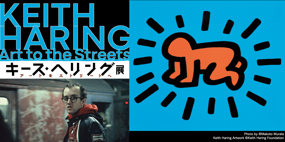 美術館・展望台 チケット｜メンバーシップ Museum & Observatory