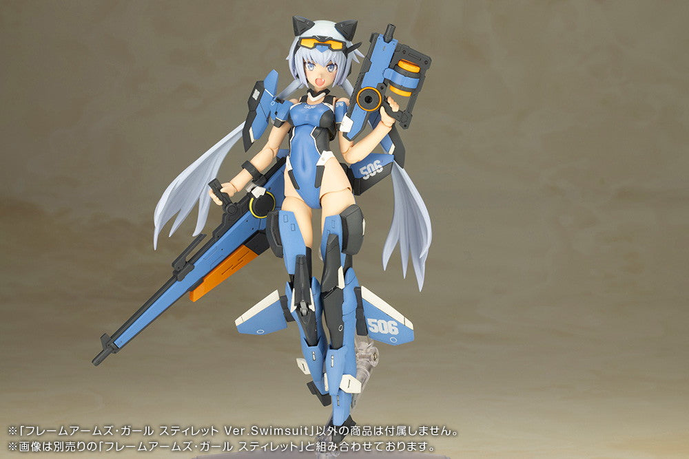 フレームアームズ・ガール スティレット Swimsuit Ver. – viviON BLUE