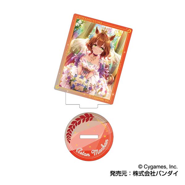 アートスタンドコレクション ウマ娘 プリティーダービー B 10個入BOX