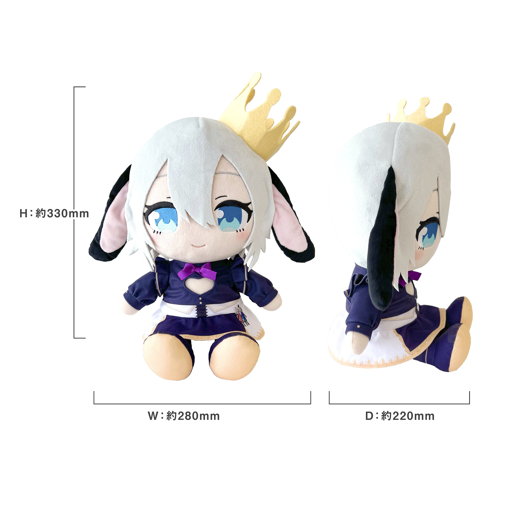 あおぎり高校 かわりみぬいぐるみ 山黒音玄 – viviON BLUE