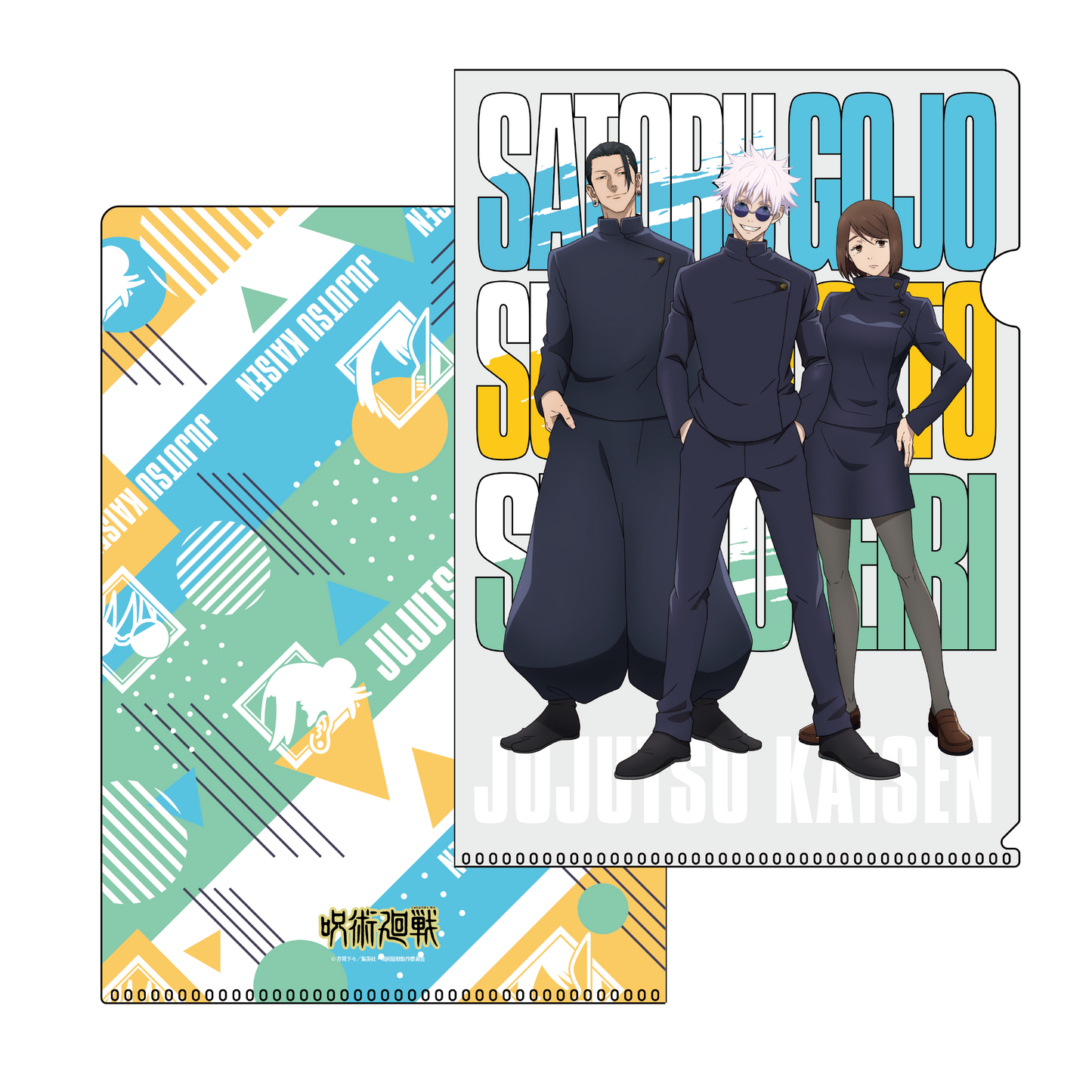 劇場版総集編「呪術廻戦 懐玉・玉折」クリアファイル A – viviON BLUE