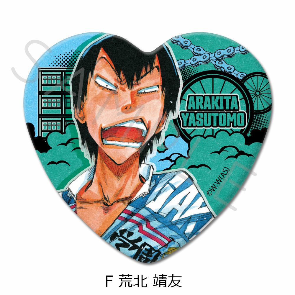 弱虫ペダル』ハート型缶バッジ F (荒北 靖友) | ビビット