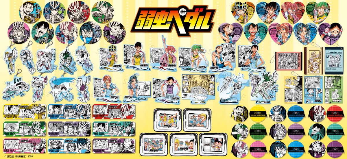 弱虫ペダル』アクリルスタンド L (巻島＆東堂) | ビビット