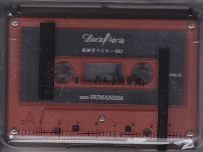 Loz'a≠Veria discography | Loz'a≠Veriaディスコグラフィ | vkgy