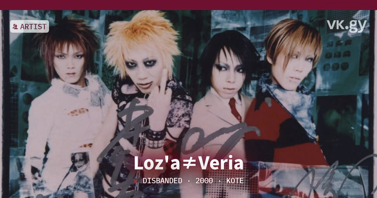 Loz'a≠Veria profile | Loz'a≠Veriaプロフィール | vkgy (ブイケージ)