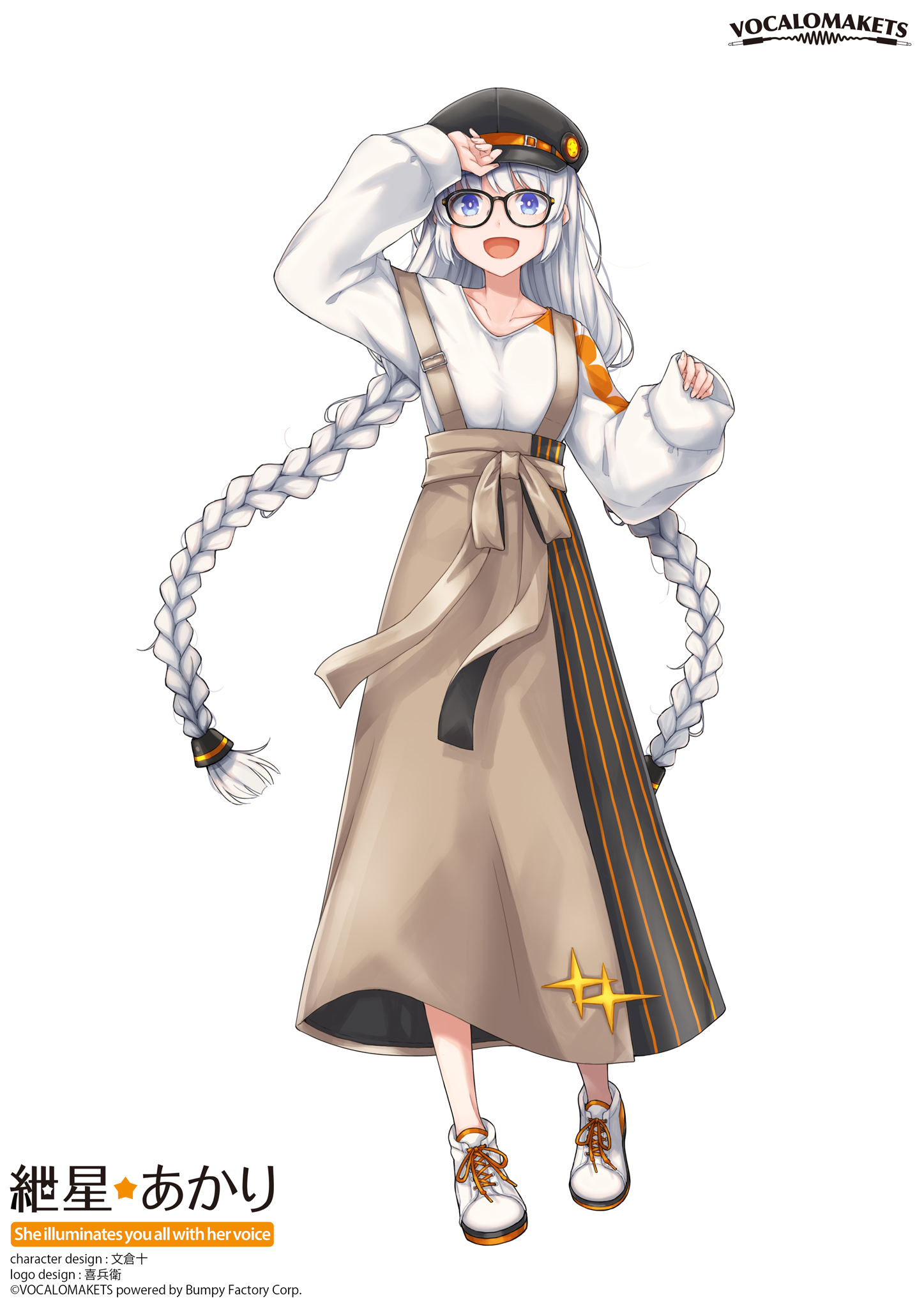 Seiren Voice 紲星あかり | VOCALOMAKETS