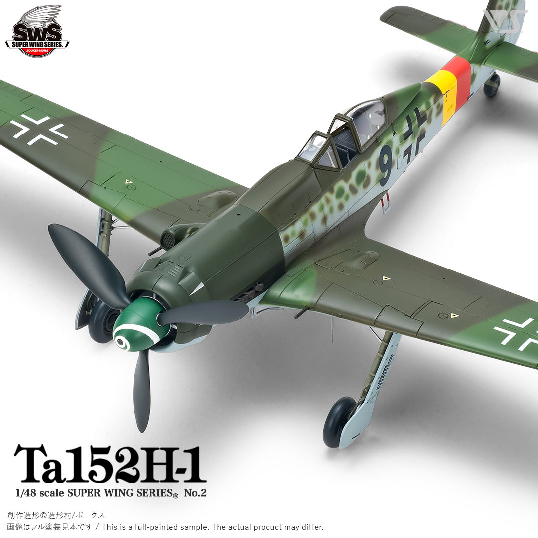 1/48 Focke-Wulf Ta 152 H-1 — VOLKS USA, INC.