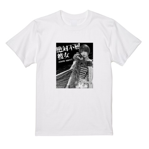 安納サオリ】Tシャツ 実写 絶対不屈彼女 WH（Lサイズ） / vvstore