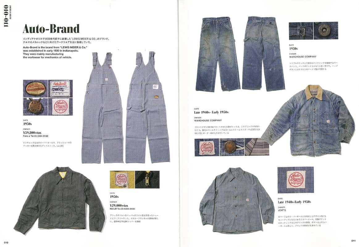 Lightning Archives VINTAGE WORK WEAR – World Club Lightning