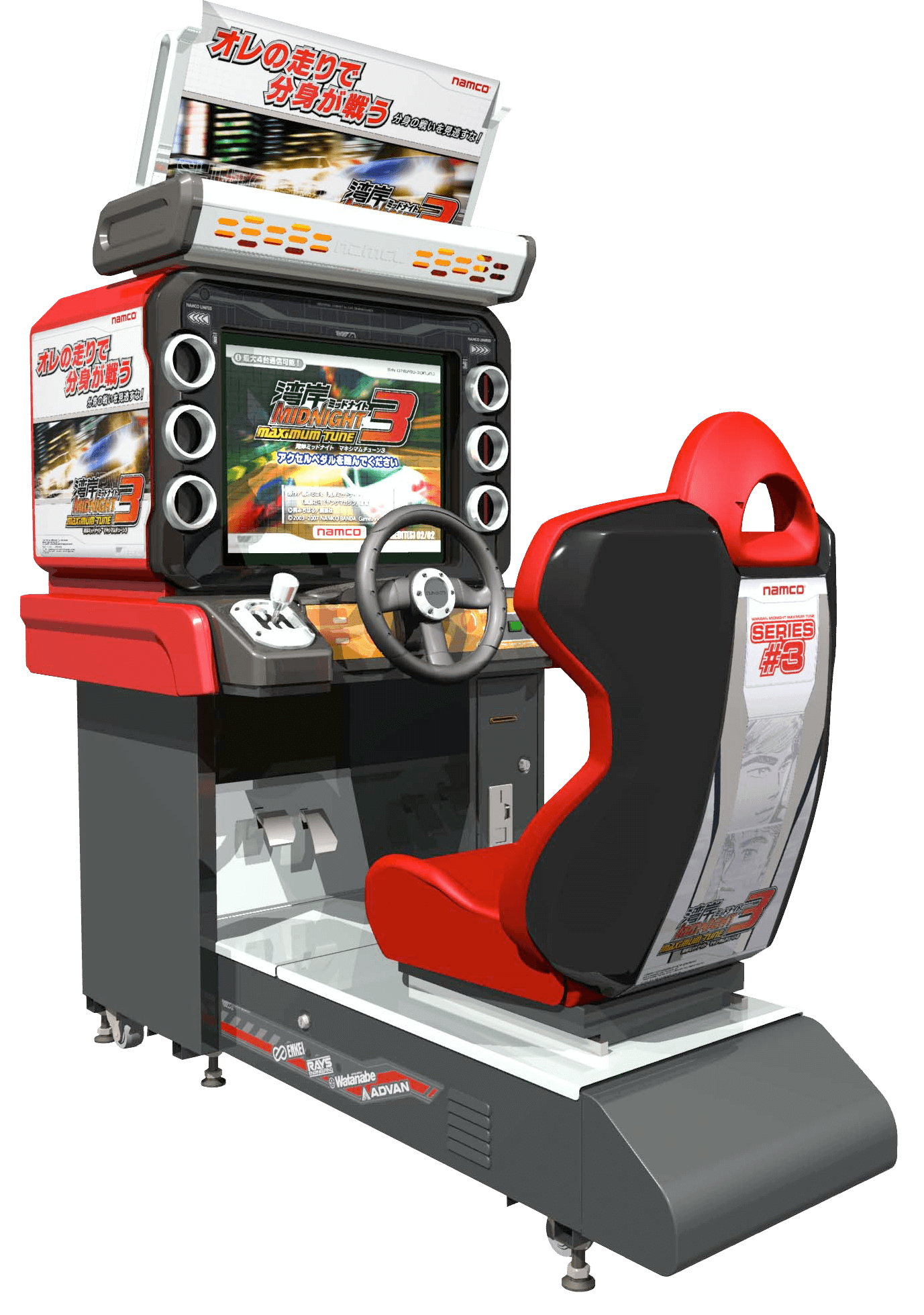 HISTORY | 湾岸マキシ20周年記念特設サイト