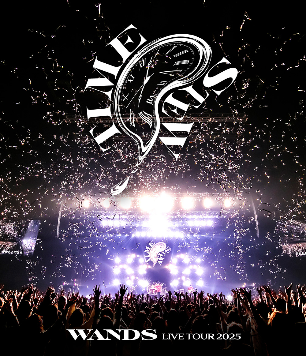 WANDS OFFICIAL WEBSITE