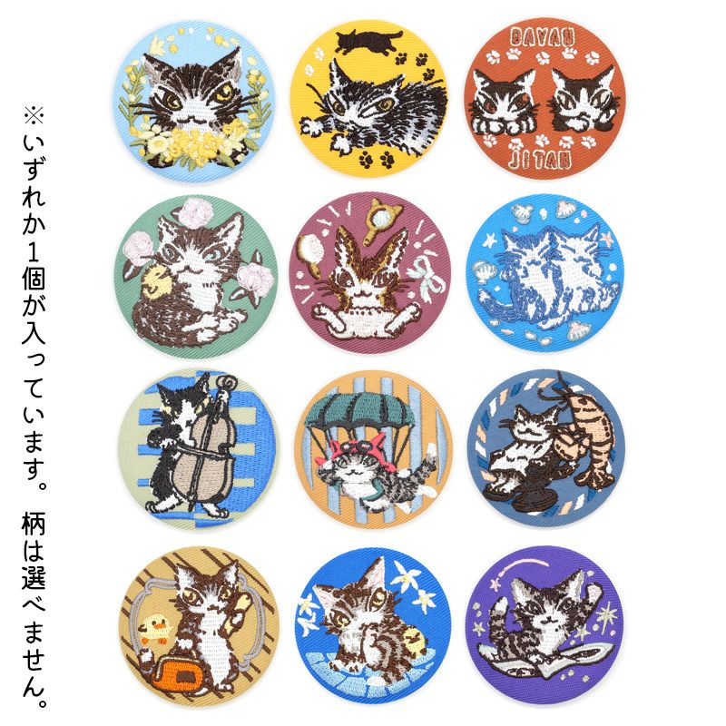 パズル・玩具 | わちふぃーるどオンラインショップ