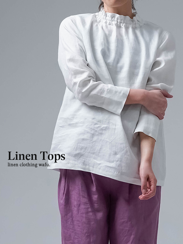 プレミアムリネンタートル】/ホワイト p014k-wht1