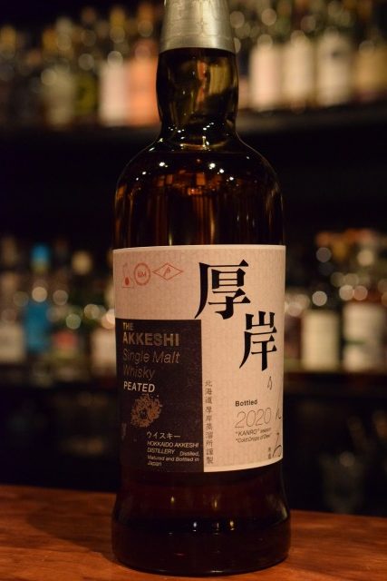 厚岸蒸溜所 ”二十四節気”シリーズ シングルモルトウィスキー 寒露