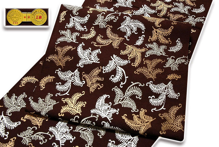 西陣織老舗-岡文織物謹製」 宝尽くしの地紋 本袋帯