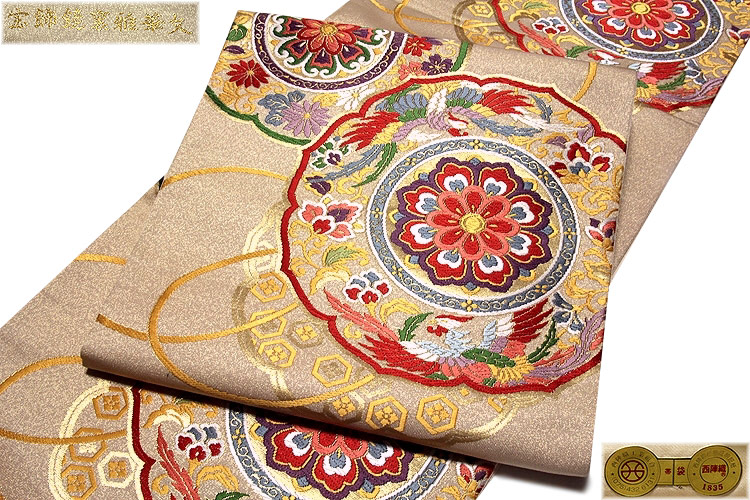 宝飾鏡裏雅華文-白寿苑謹製」 訪問着 フォーマル 京都西陣織 吉祥文様