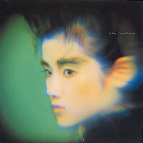 ワードレコーズ・ダイレクト / 【通販限定特別価格】TOMOYO HARADA