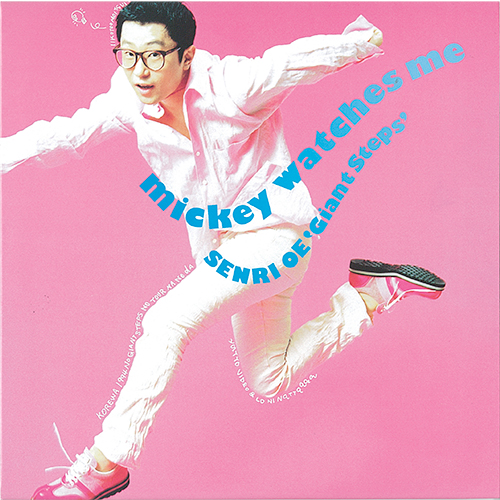 ワードレコーズ・ダイレクト / 【通販限定特別価格】Senri VISUAL