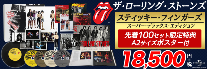 ワードレコーズ・ダイレクト / スティッキー・フィンガーズ【スーパー