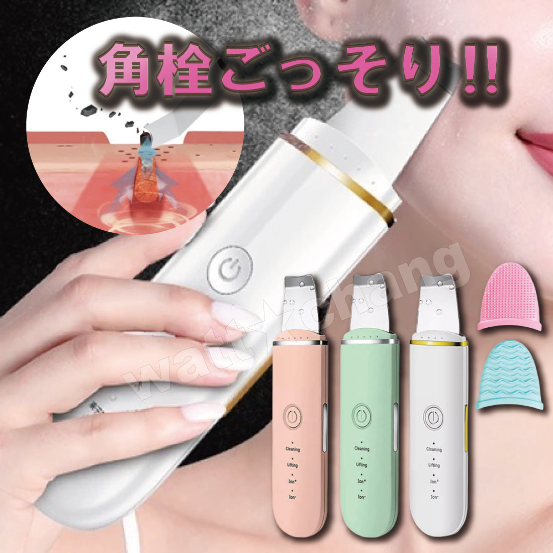 PROWAVE II EMS 美顔器 PROWAVE II EMS 美顔器 PROWAVE II EMS 美顔器