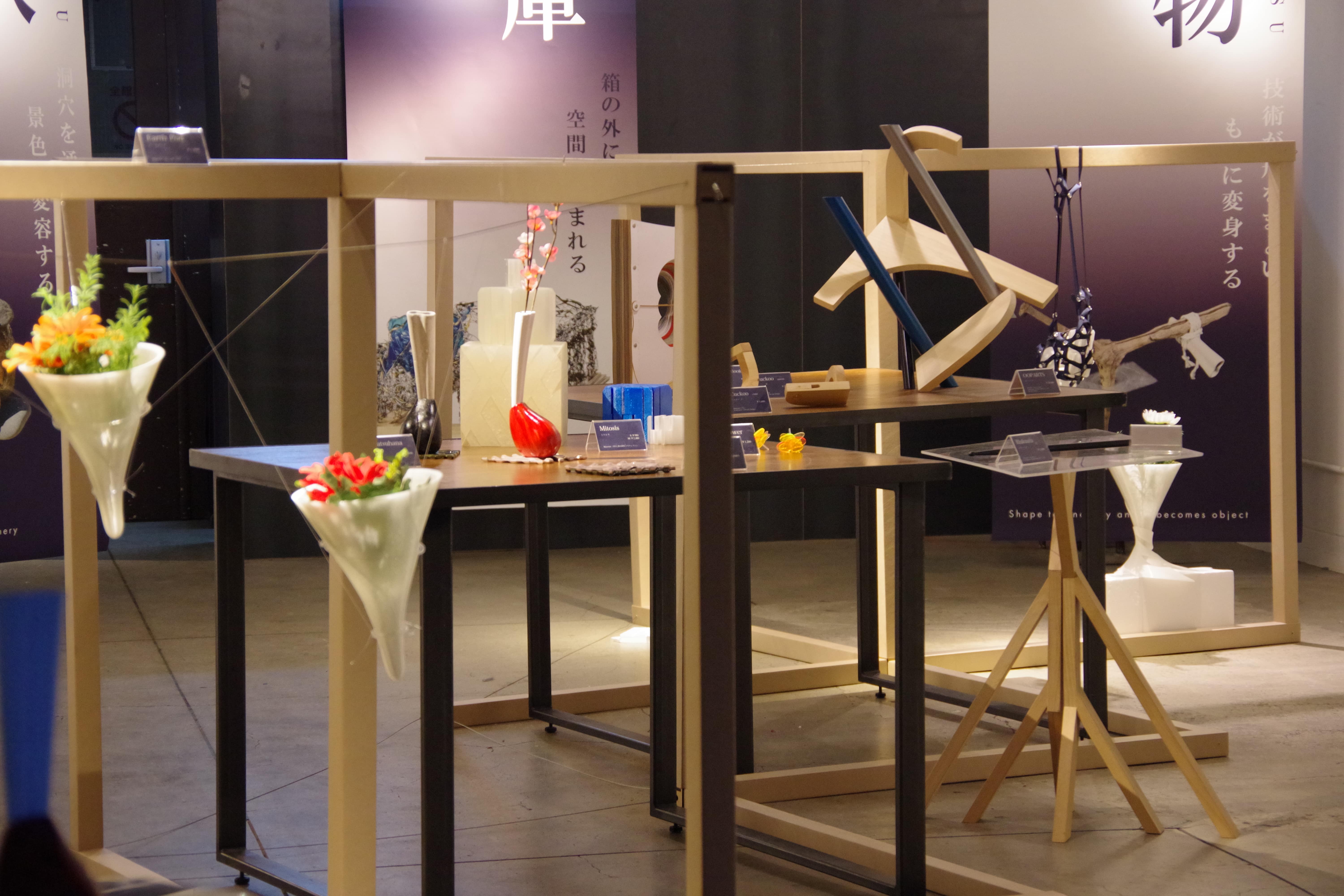 Taishi Watanabe Laboratory