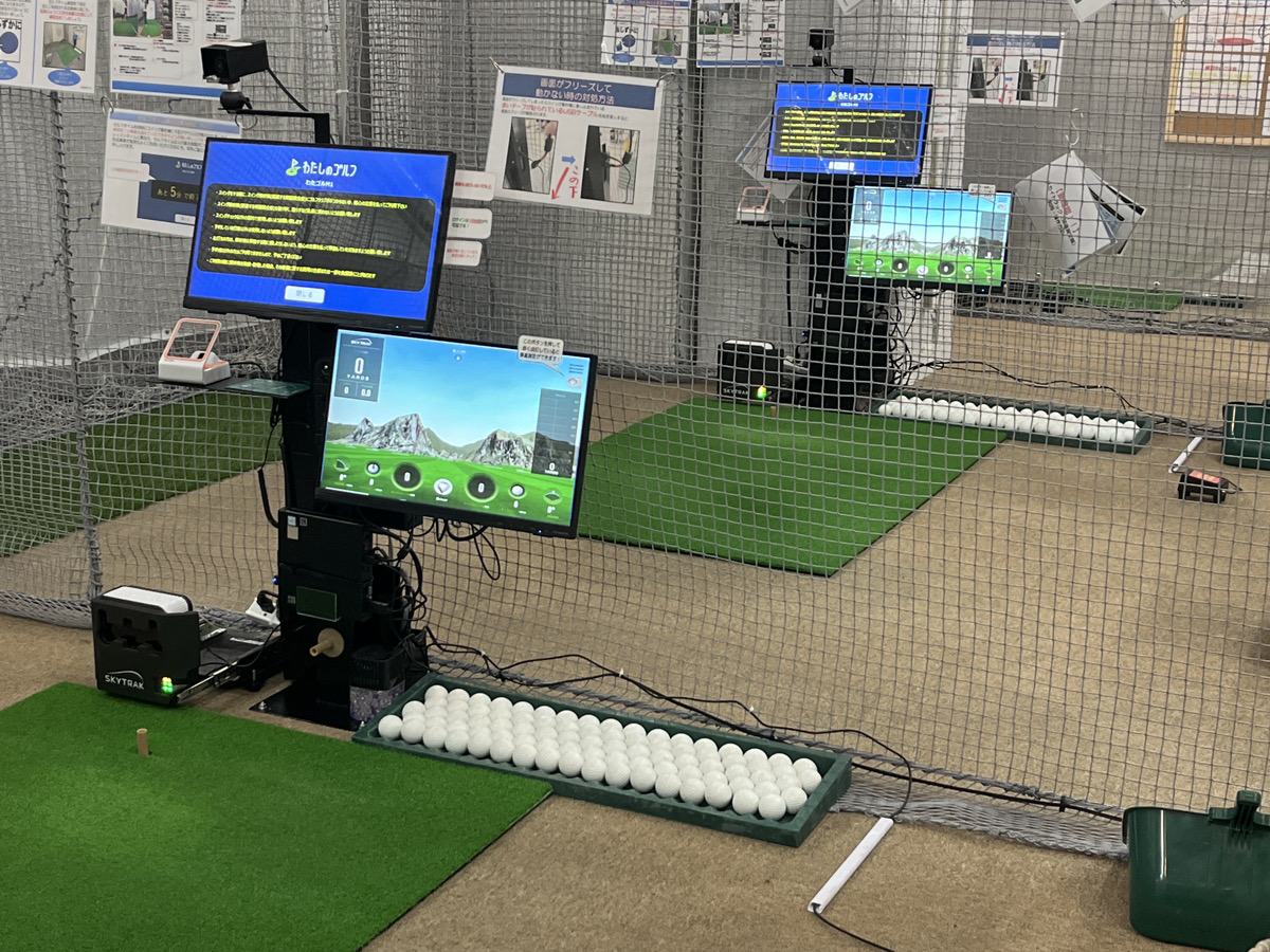 7月6日よりスカイトラック全打席導入！スイング解析機＆弾道解析機を24