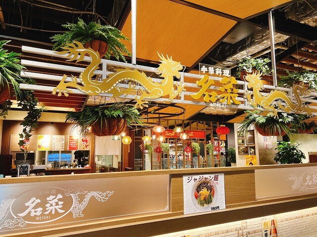 中華料理名菜｜ちょっぴりお得なチョイ飲みセットと四川坦々刀削麺