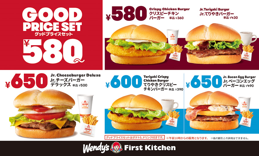 NEWS - Wendy's x First Kitchen