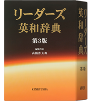 AZ-SX9800 | 英語強化モデル | 電子辞書 | CASIO