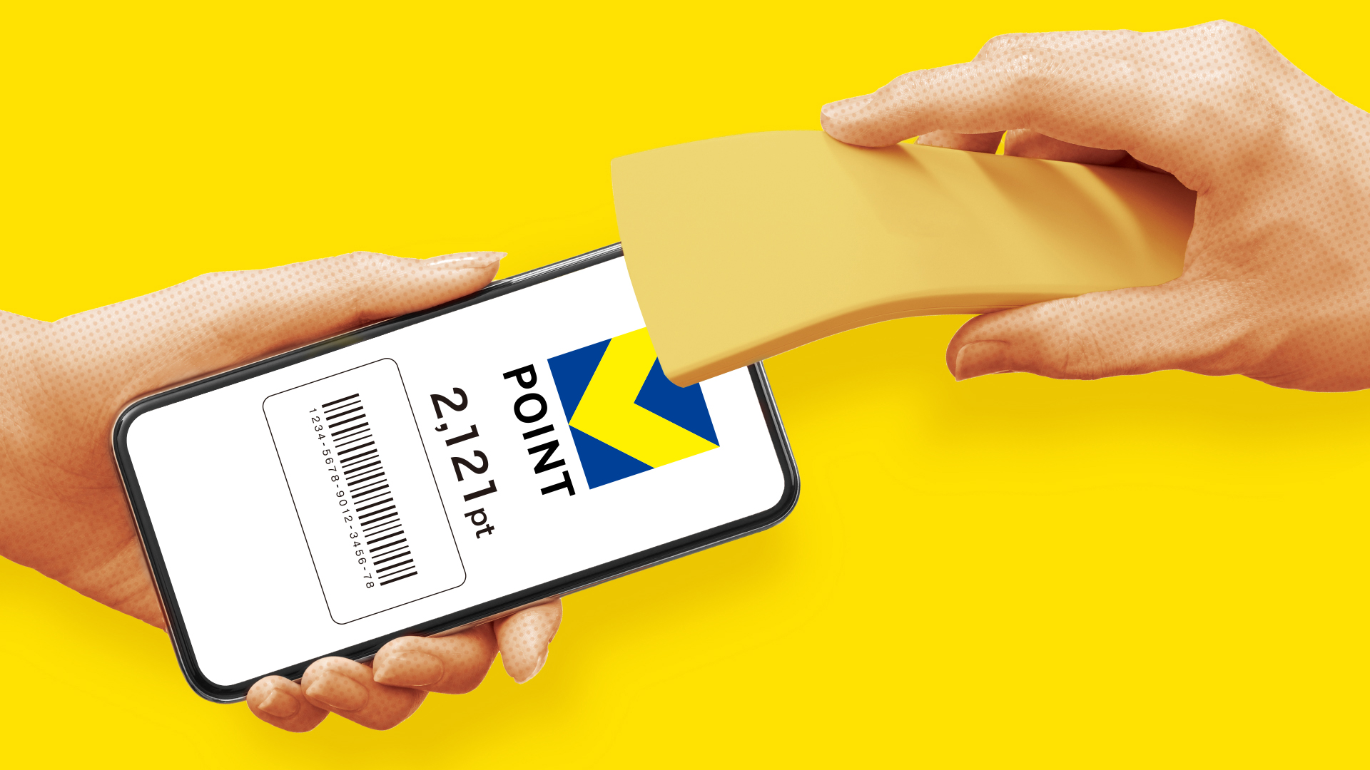 モバイルVカード｜Vポイントサイト