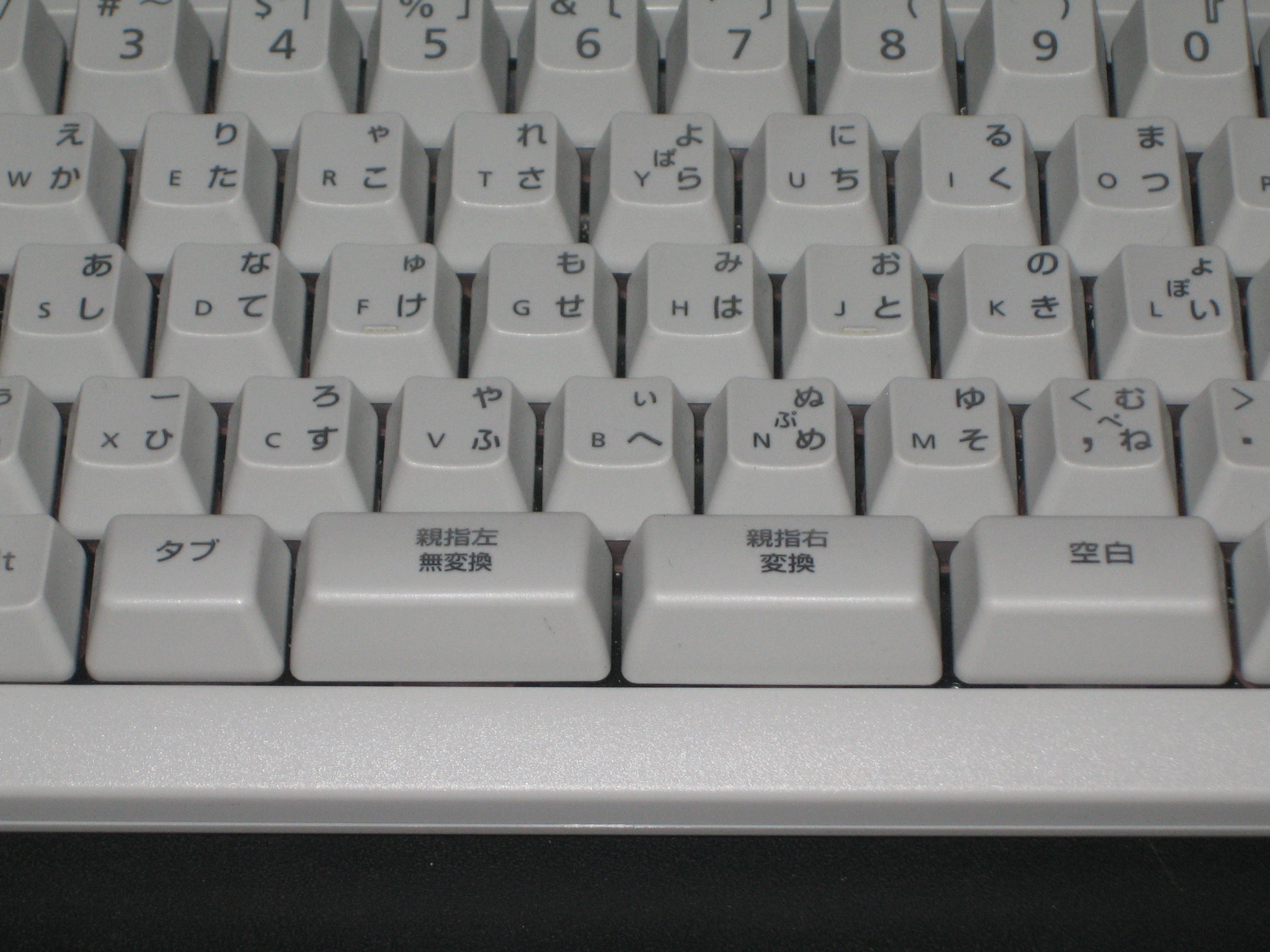 らくらくキーボード練習帳 (3) 親指シフト入力編 | ICOの秘密