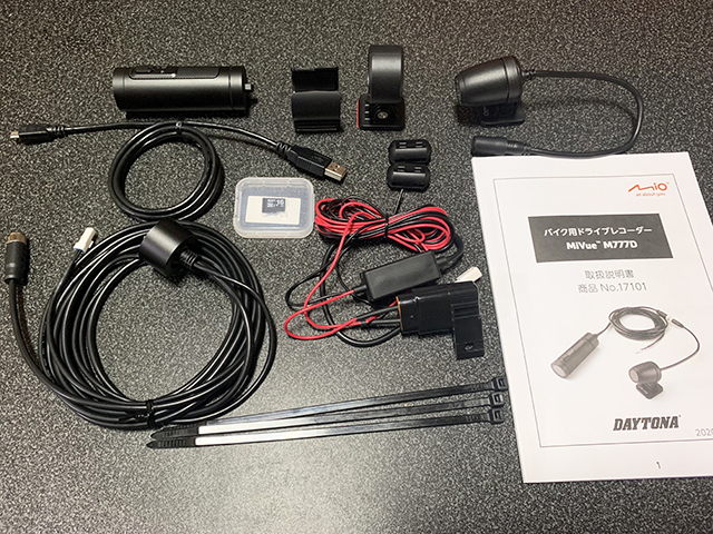 雨にも負けず、夜でもクッキリ。おまけに外して持ち運べる！バイク専用