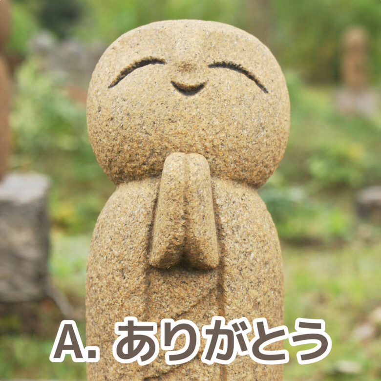 石神彫刻工房》石んこ地蔵ひとり / 手彫り彫刻（全8種類） | ネットの