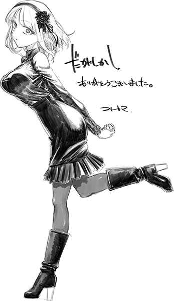 コトヤマ 作品一覧 | 少年サンデー