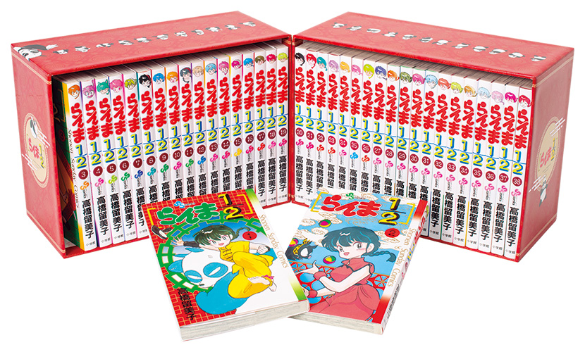 全巻初版・クリアカバー付き】らんま1/2 ワイド版 コミック 全巻セット