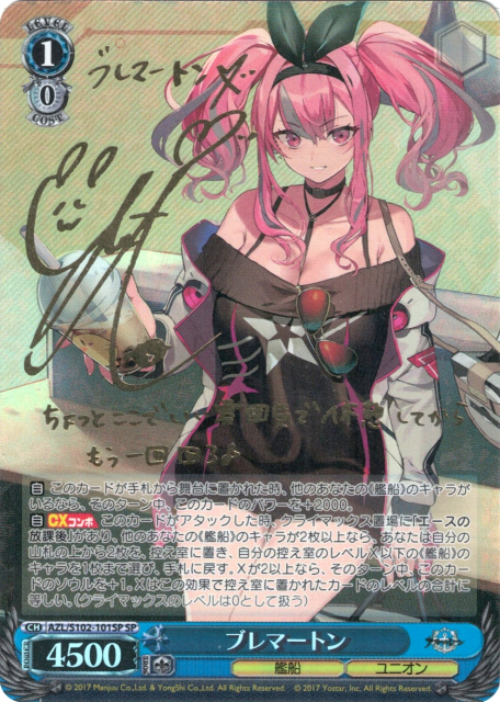 思考の放棄 大神ミオ(HOL/W91-T067) | 福福トレカ ヴァイス